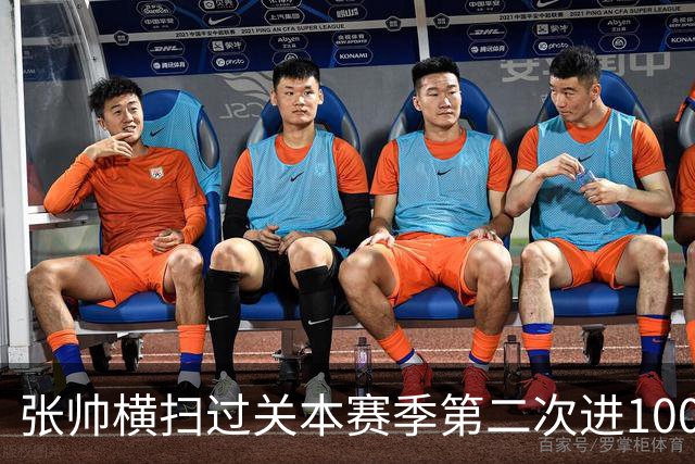 张帅横扫过关本赛季第二次进1000赛四强，孙心然再次输给大人？