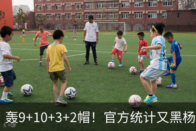 轰9+10+3+2帽！官方统计又黑杨瀚森 媒体人：再不进步就要被NBA淘汰